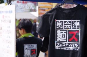奥会津麺’sフェスティバル2017　大盛況のイベントレポート！
