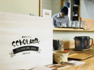 静かな村の『蕎麦カフェSCHOLA（スコラ）』昭和村喰丸小にオープン！
