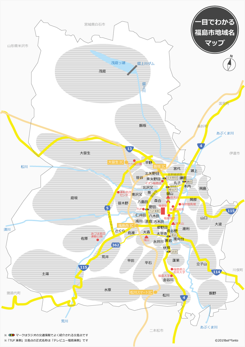 福島県の便利な地図