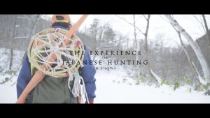 SHARE BASE 昭和村『狩猟体験ツアー』を映像化。画面越しにも緊張が伝わる迫力の映像をご覧あれ!!