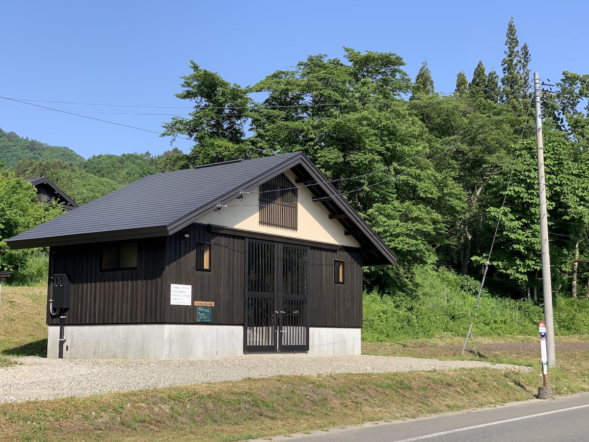 昭和村の無料村民浴場