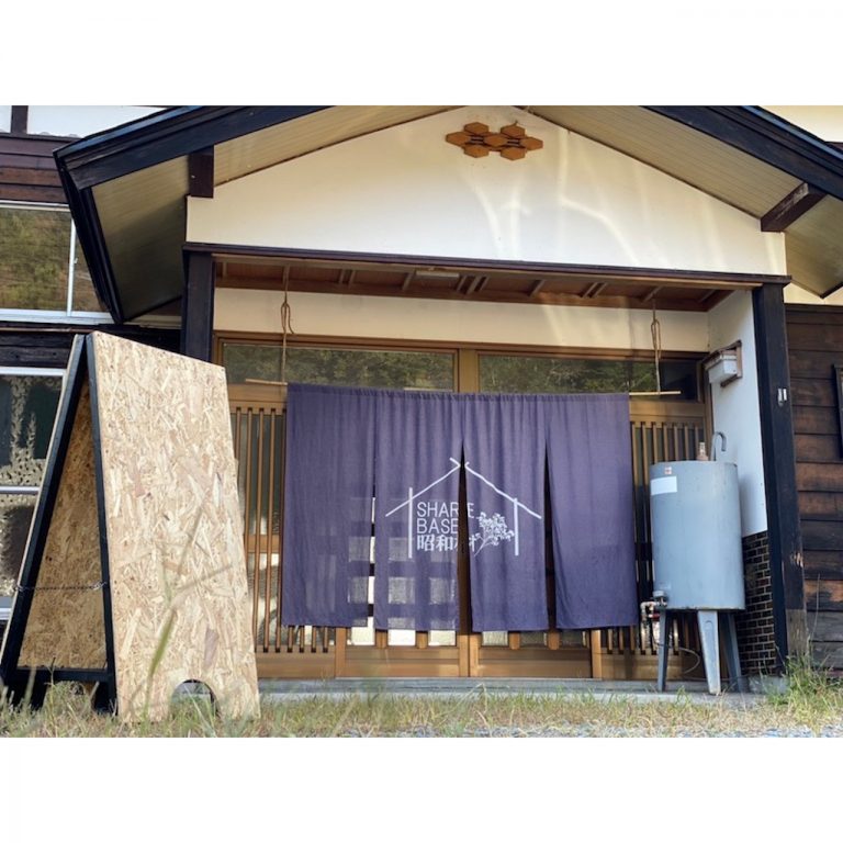 DIYでおしゃれなA型スタンド看板を作ろう!! 〜SHARE BASE 昭和村の看板制作  #１〜