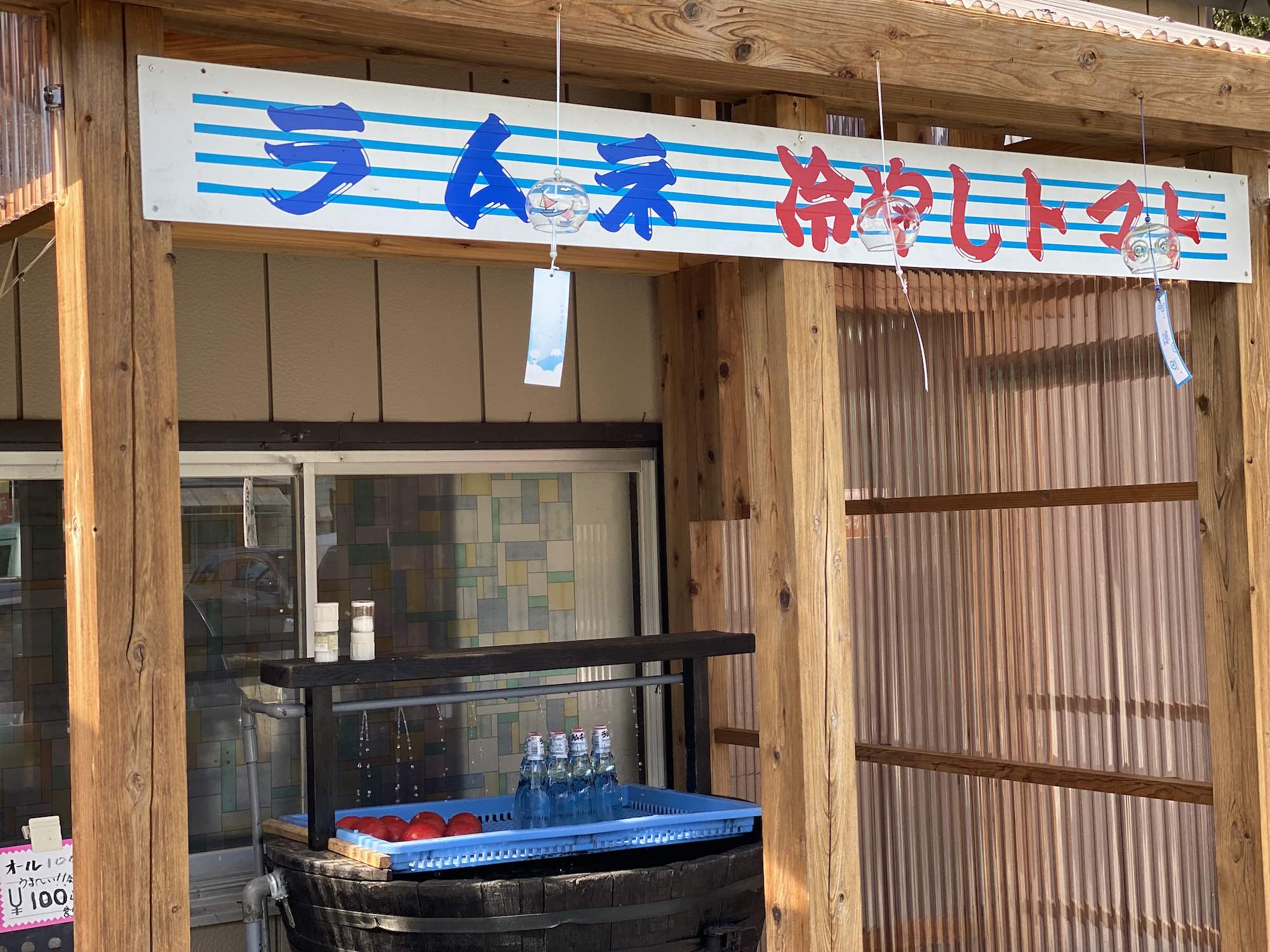 トマトも山塩も傑作！ 福島・裏磐梯のラーメンなら「山の駅食堂」がオススメ！