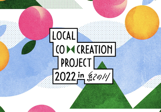 Local Co-Creation Project in 紀の川