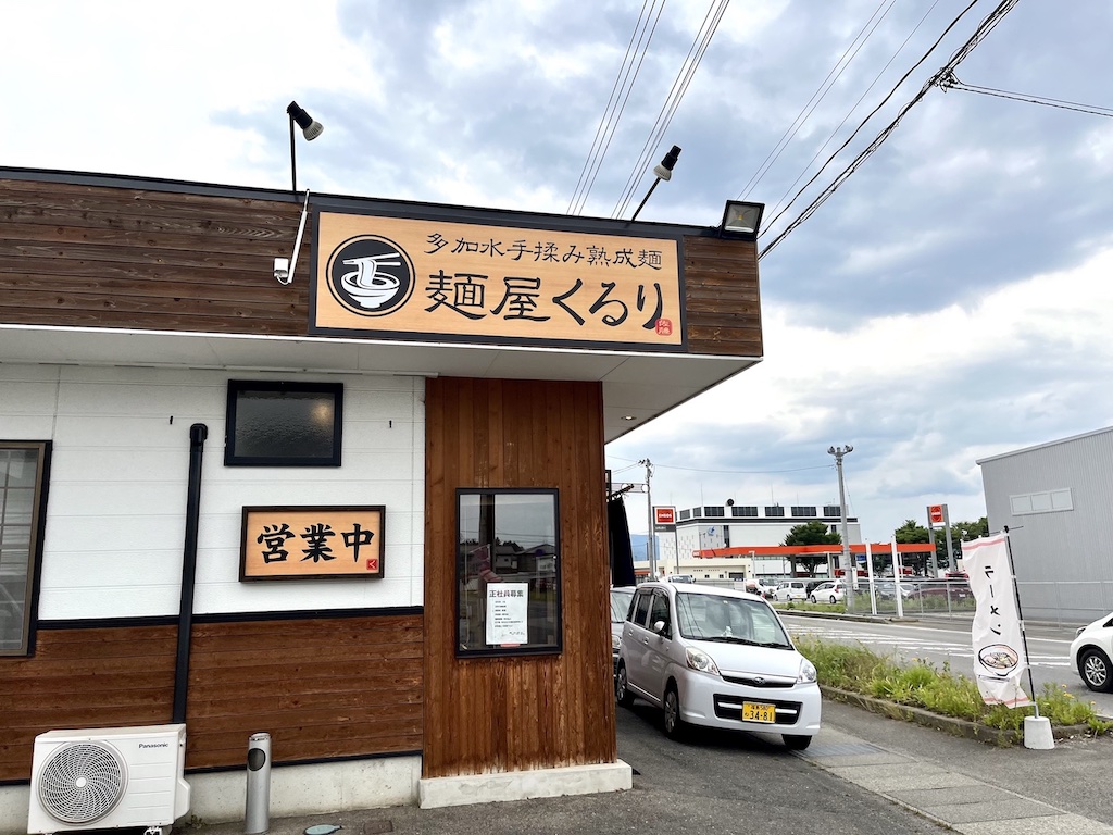 福島ラーメン