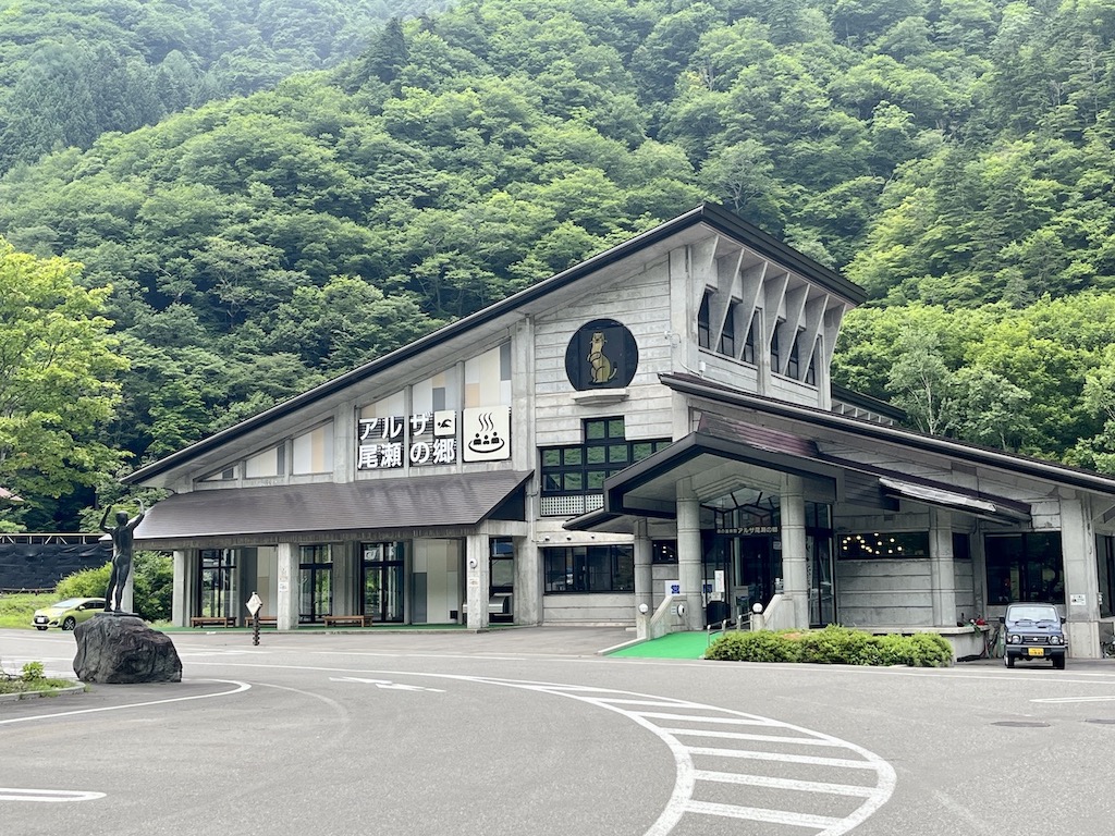 道の駅尾瀬檜枝岐