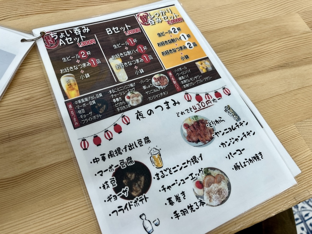福島の美味しいラーメン店