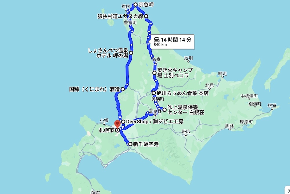 北海道旅のルート