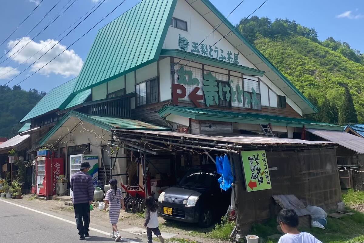 【玉梨豆腐茶屋】青ばと豆腐とおからドーナツなどが楽しめる。テイクアウトはもちろん、イートインもOK。