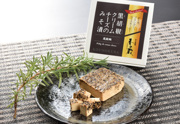 濃厚でお酒が進む【クリームチーズのみそ漬】