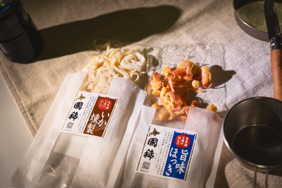 冷たくても美味しい伝統の練り物【銚子嘉平屋　カレーボール】】