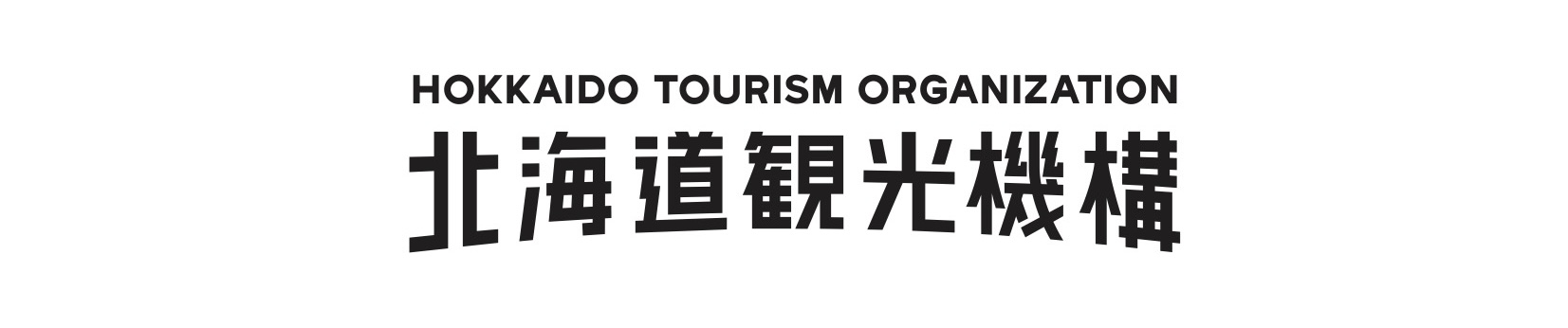 北海道観光振興機構の協賛