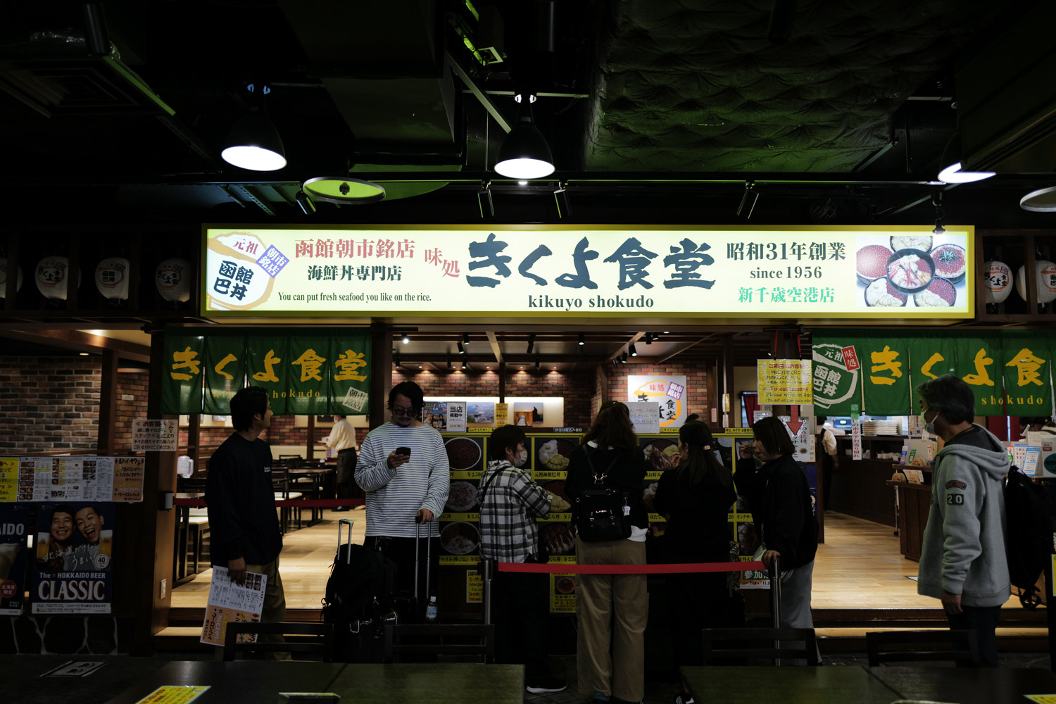 【DAY1 8:50】茨城空港から釧路へ。乗り継ぎの間も北海道キブン満喫!