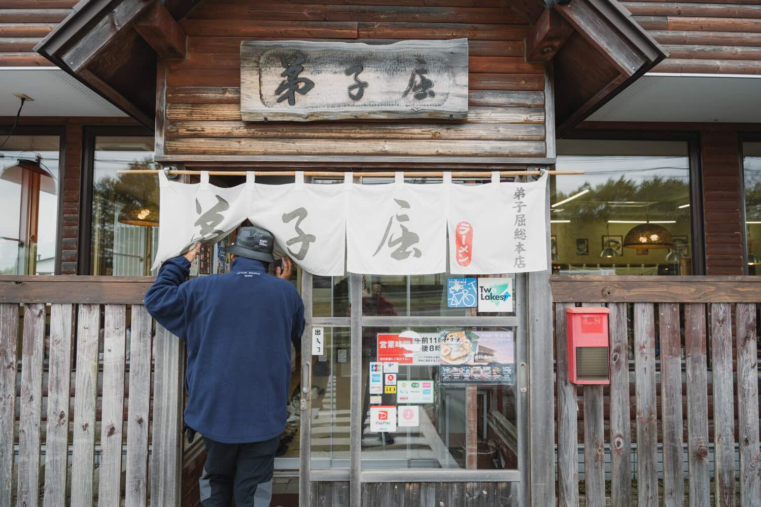 地元名物 弟子屈ラーメンで腹ごしらえ！釧路湿原へ出発