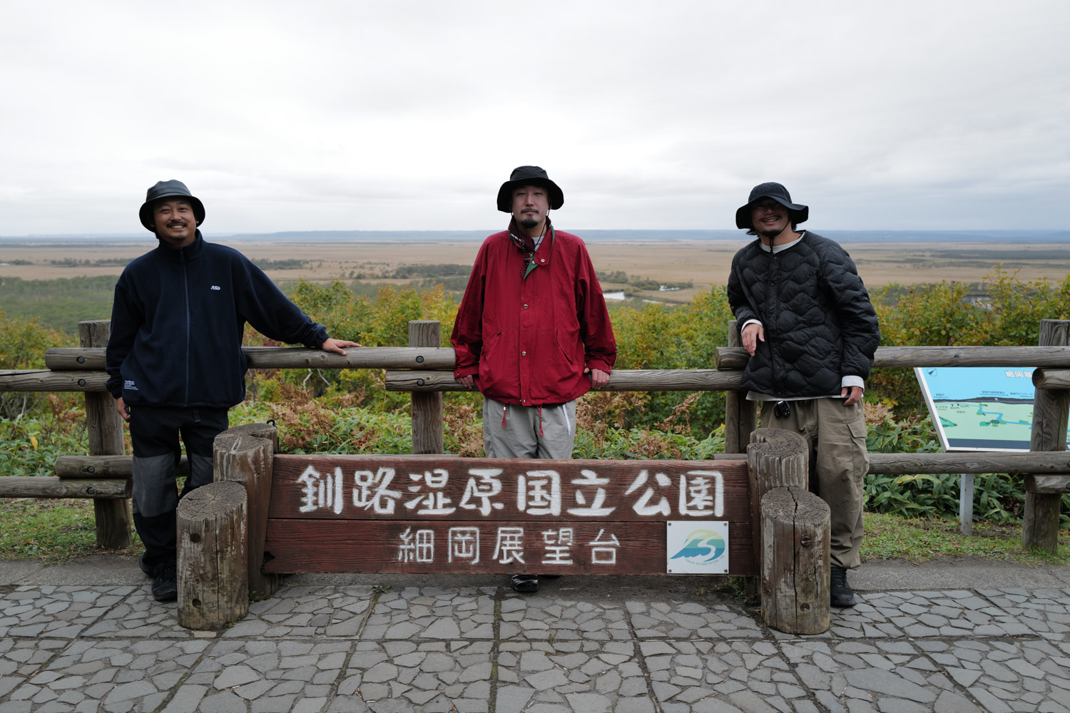 細岡展望台から見る雄大な釧路湿原の絶景