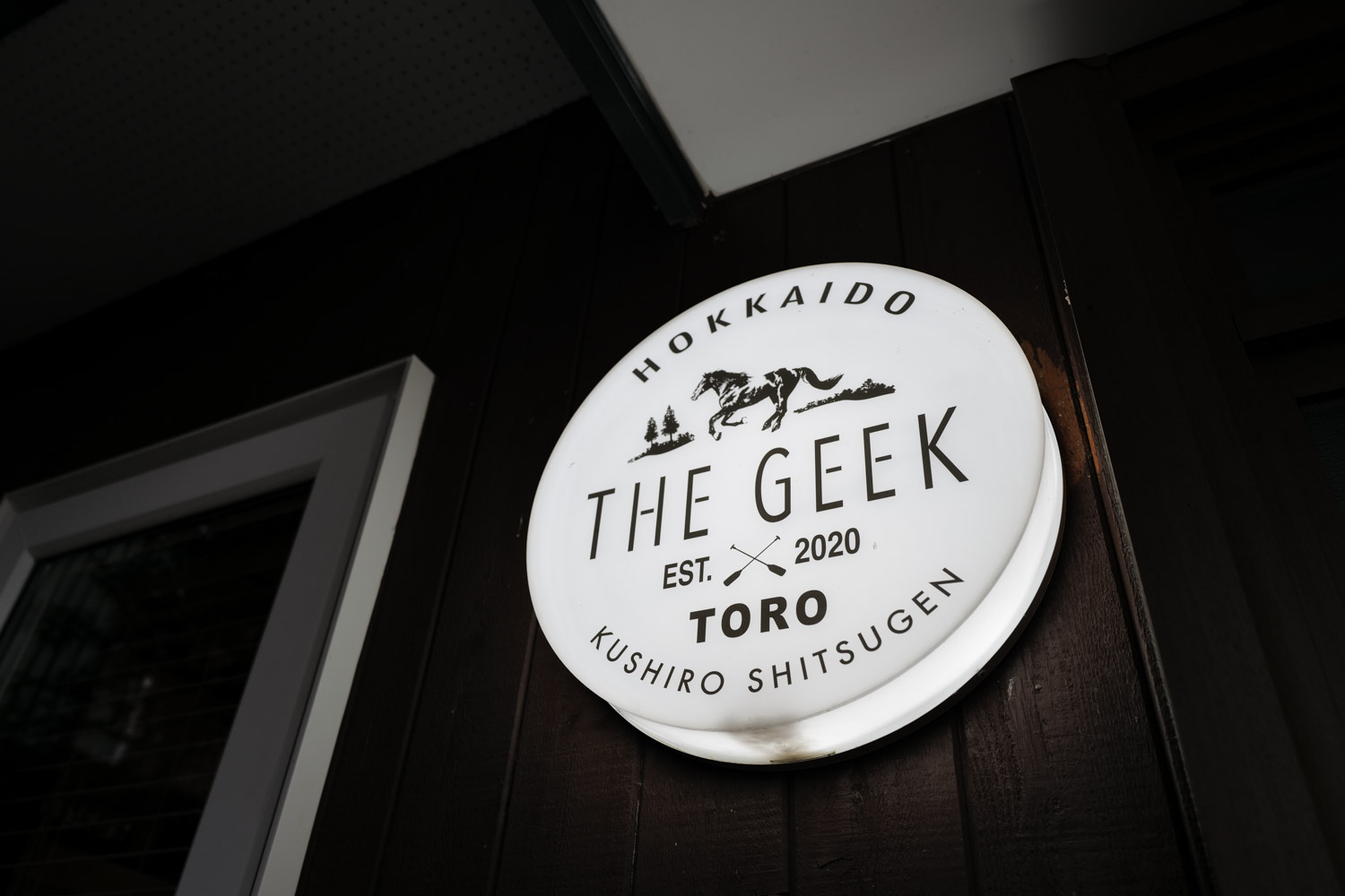 塘路の宿泊・アクティビティの拠点「THE GEEK」へ