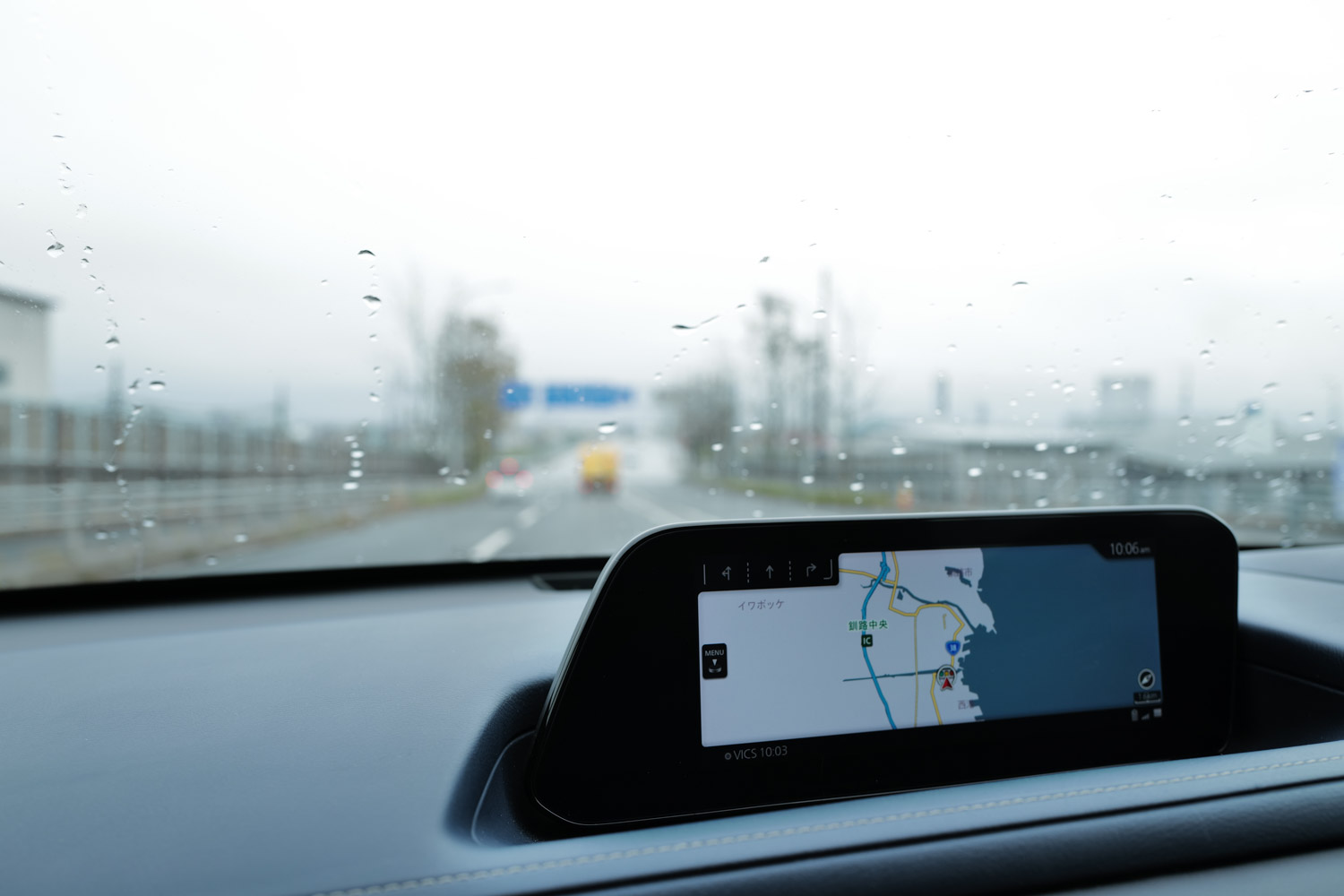 【DAY3 10:00】釧路の台所「和商市場」へ向けてホテルをチェックアウ