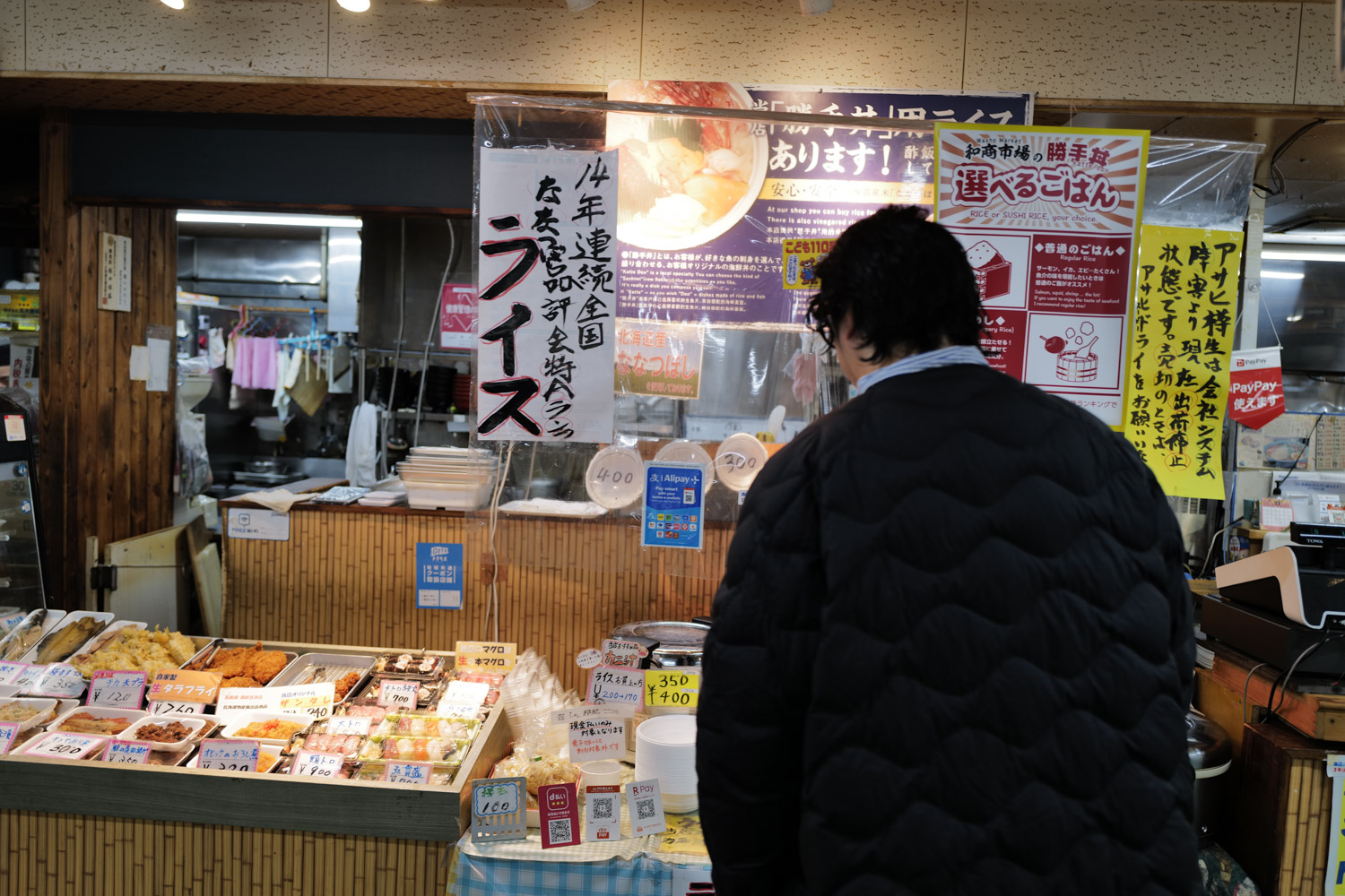 【DAY3 10:50】名物「勝手丼」を実食！“釧路の朝グルメ