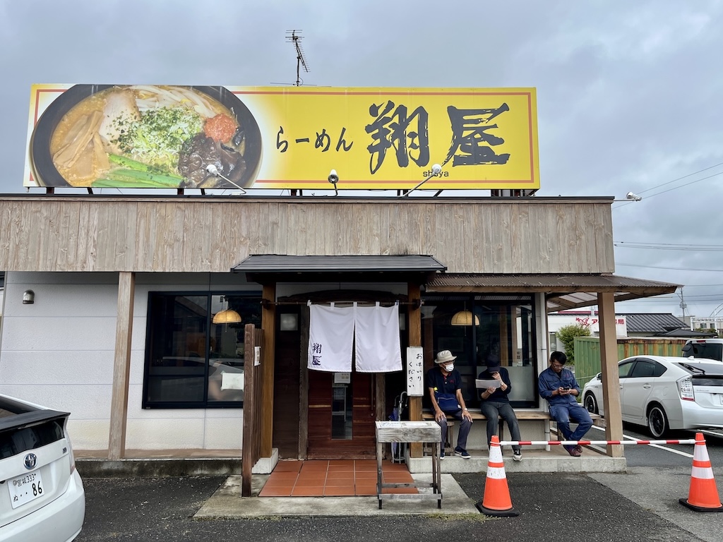 福島県相馬市らーめん翔屋