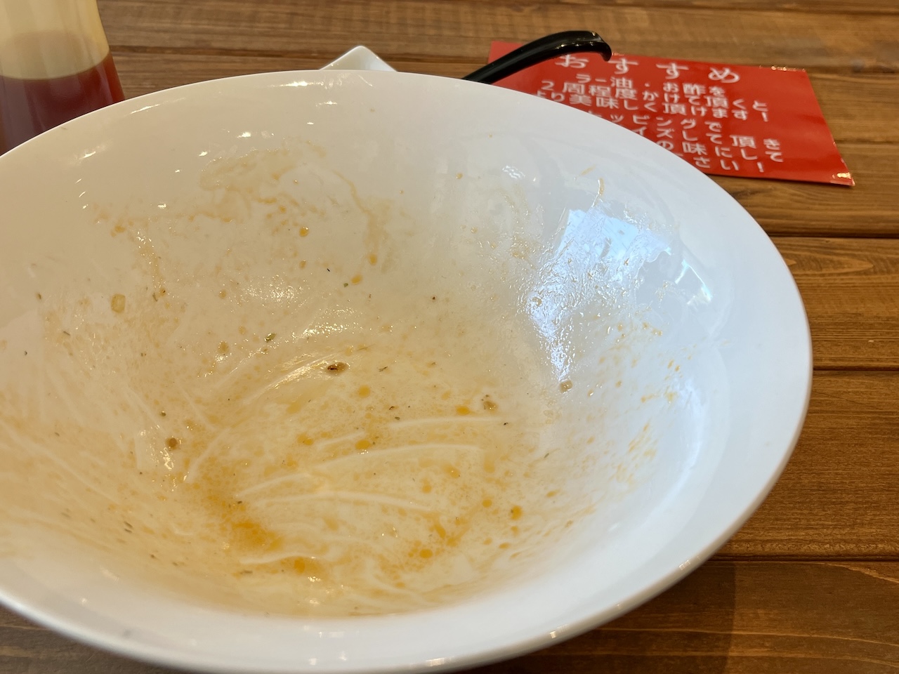 福島県会津若松市の神明通り油そば